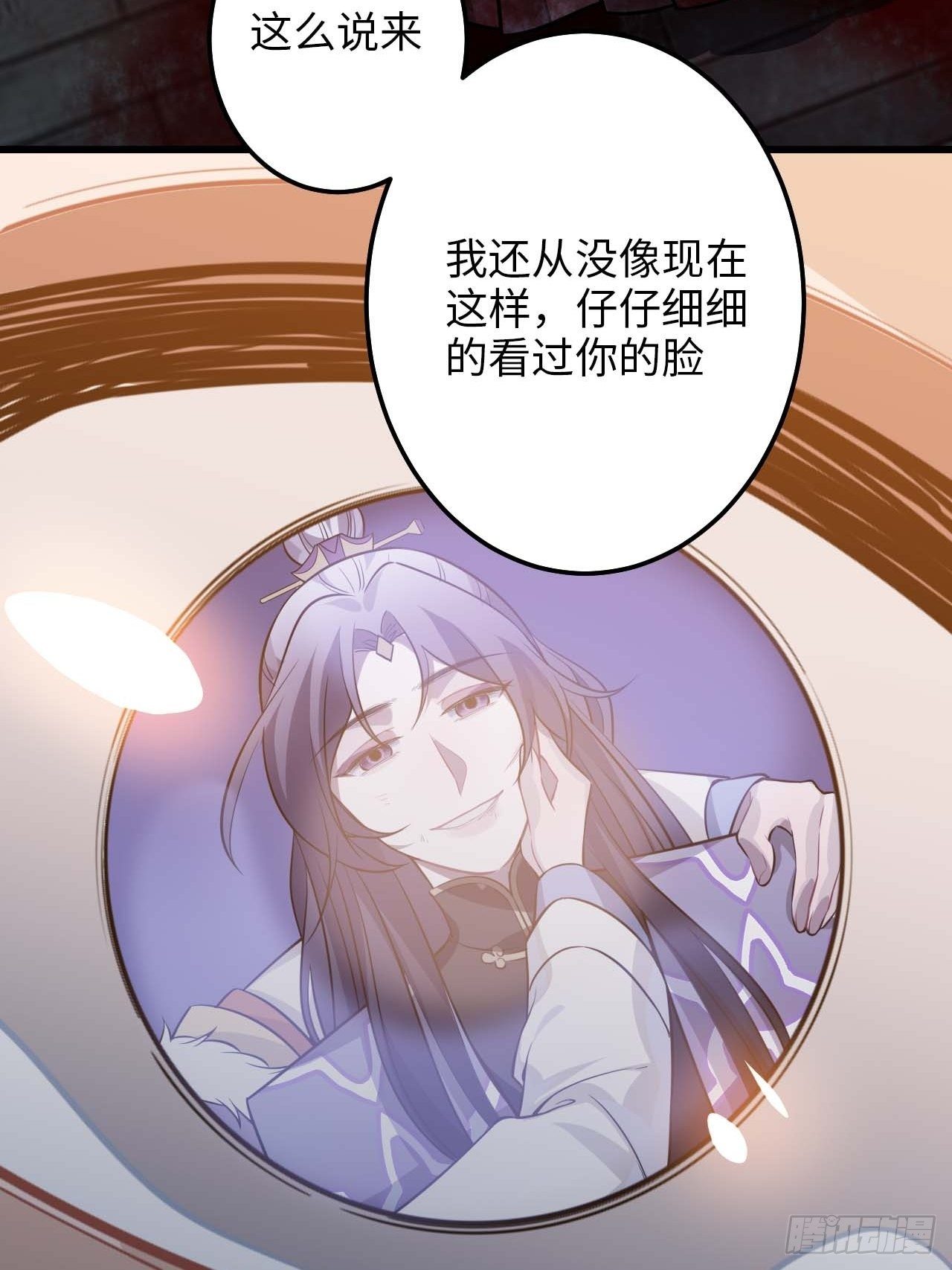 110.告白25
