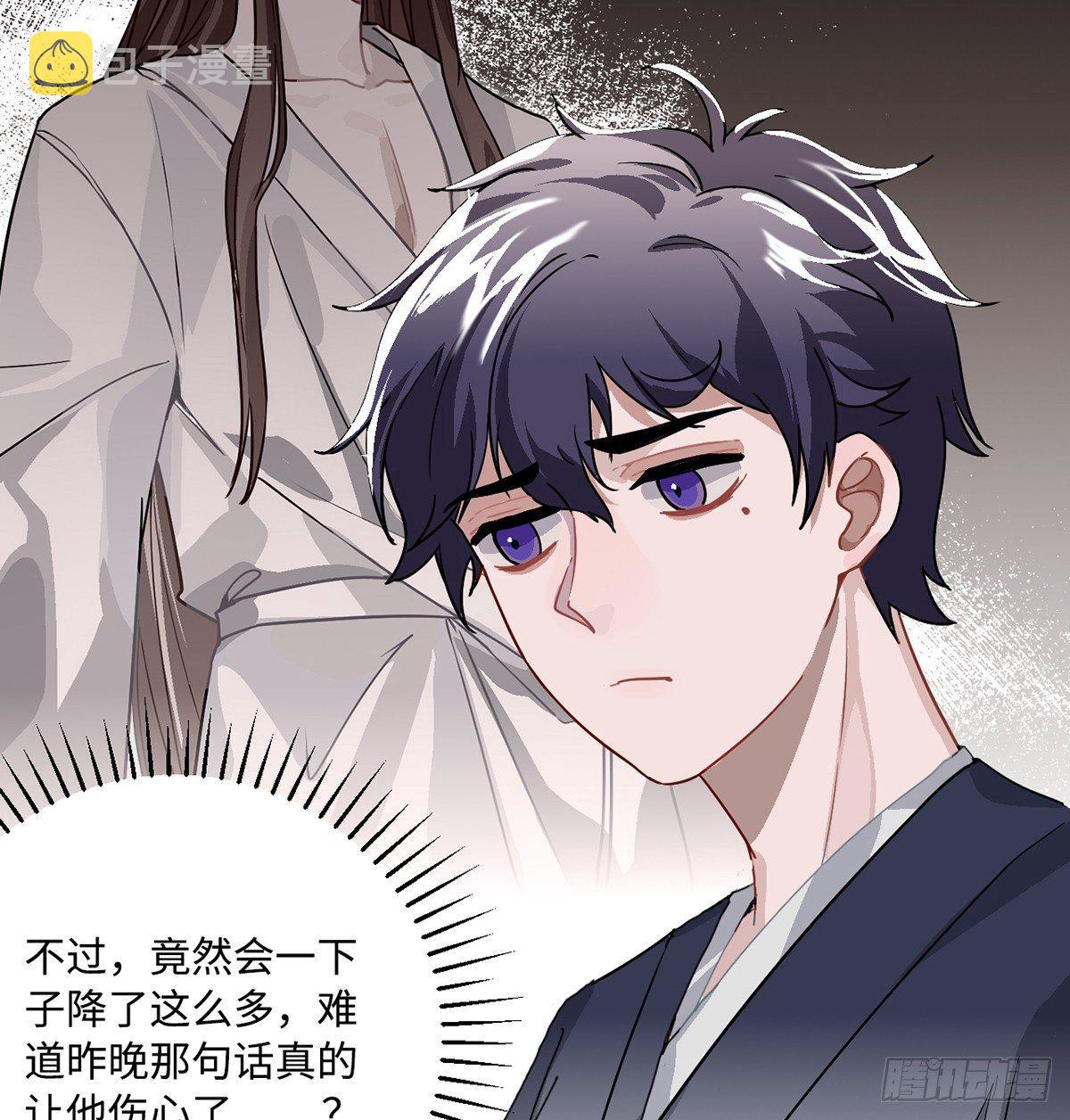 04.宇文景是个大渣男！28