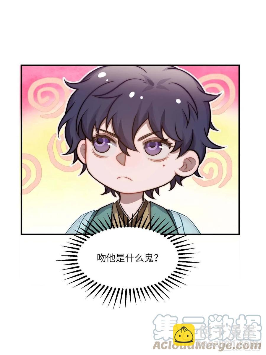 133.杀出去28