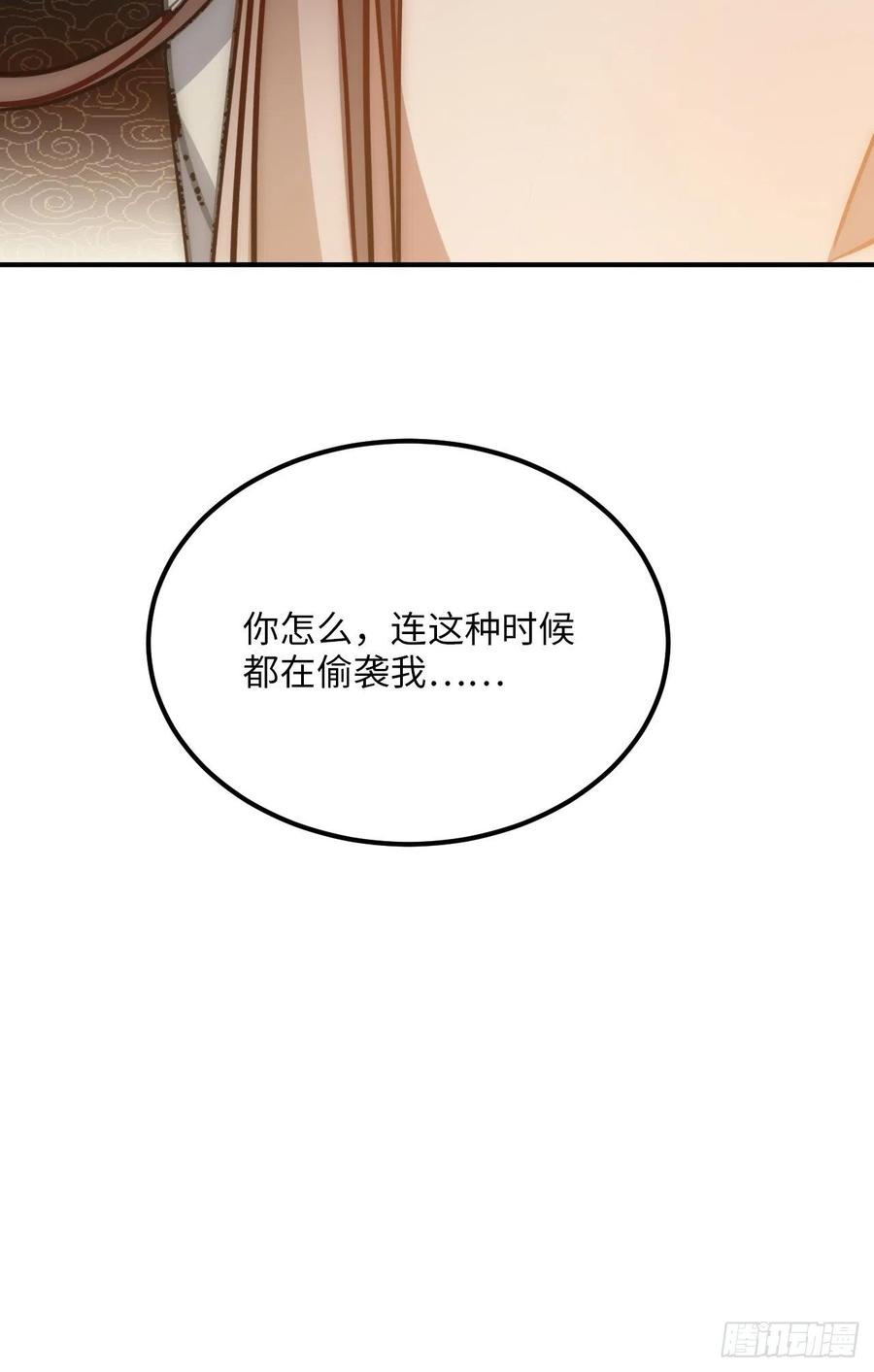 69.偷袭50