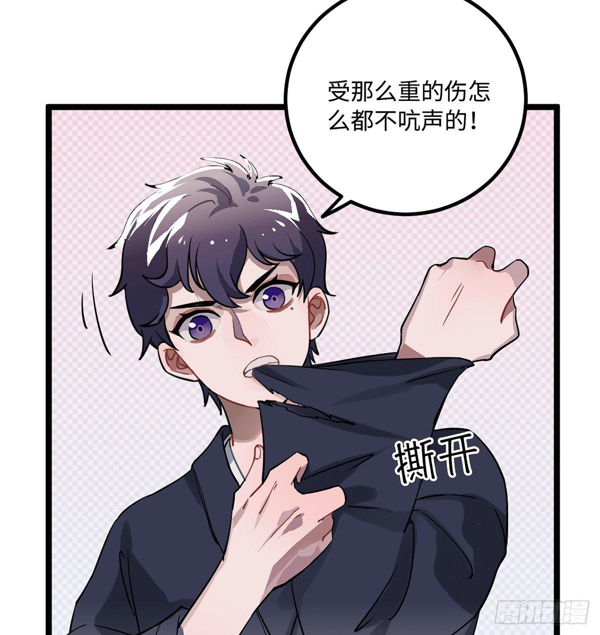 09.你为什么要这样做？15