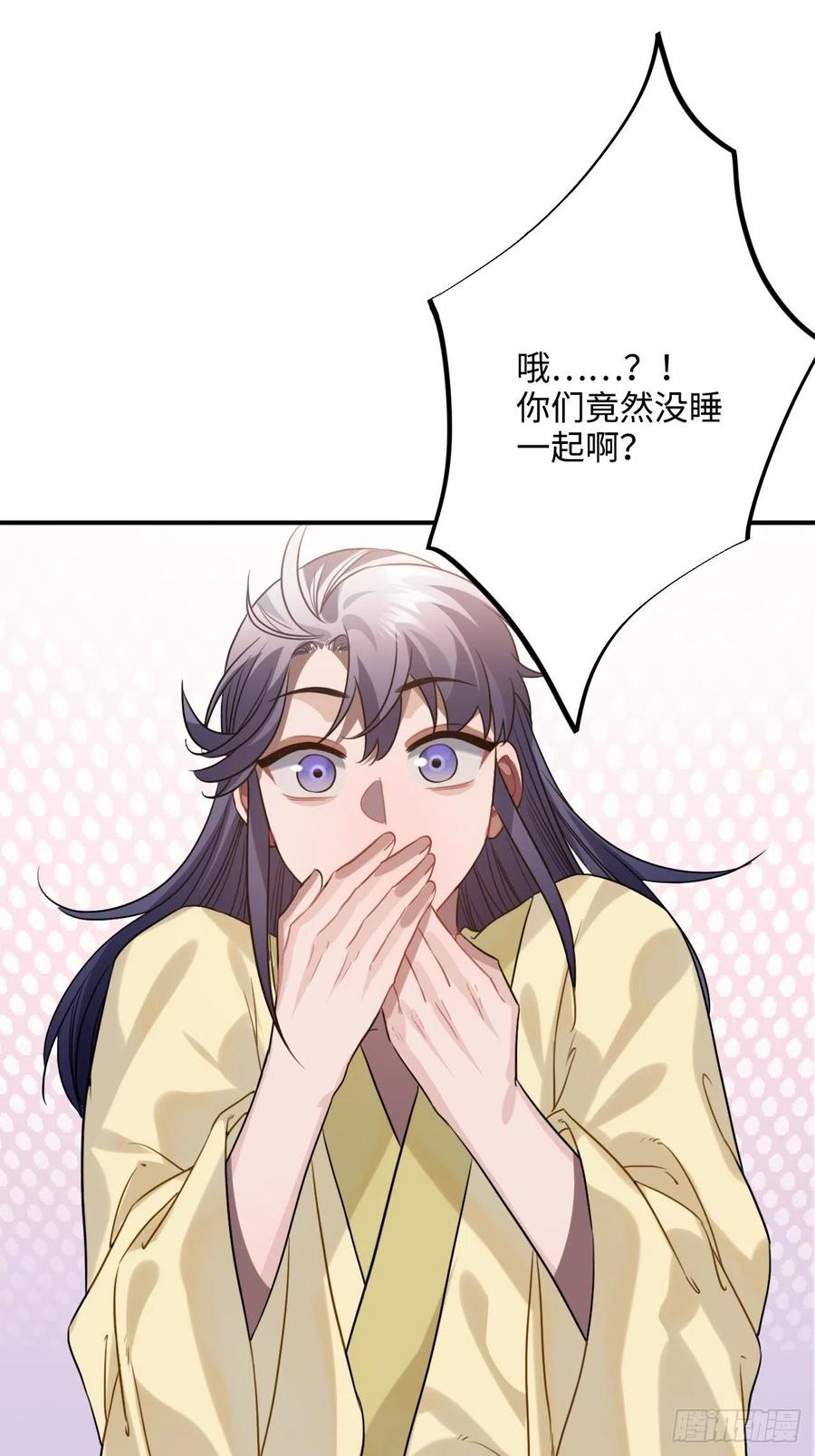 94.危险的夜晚58