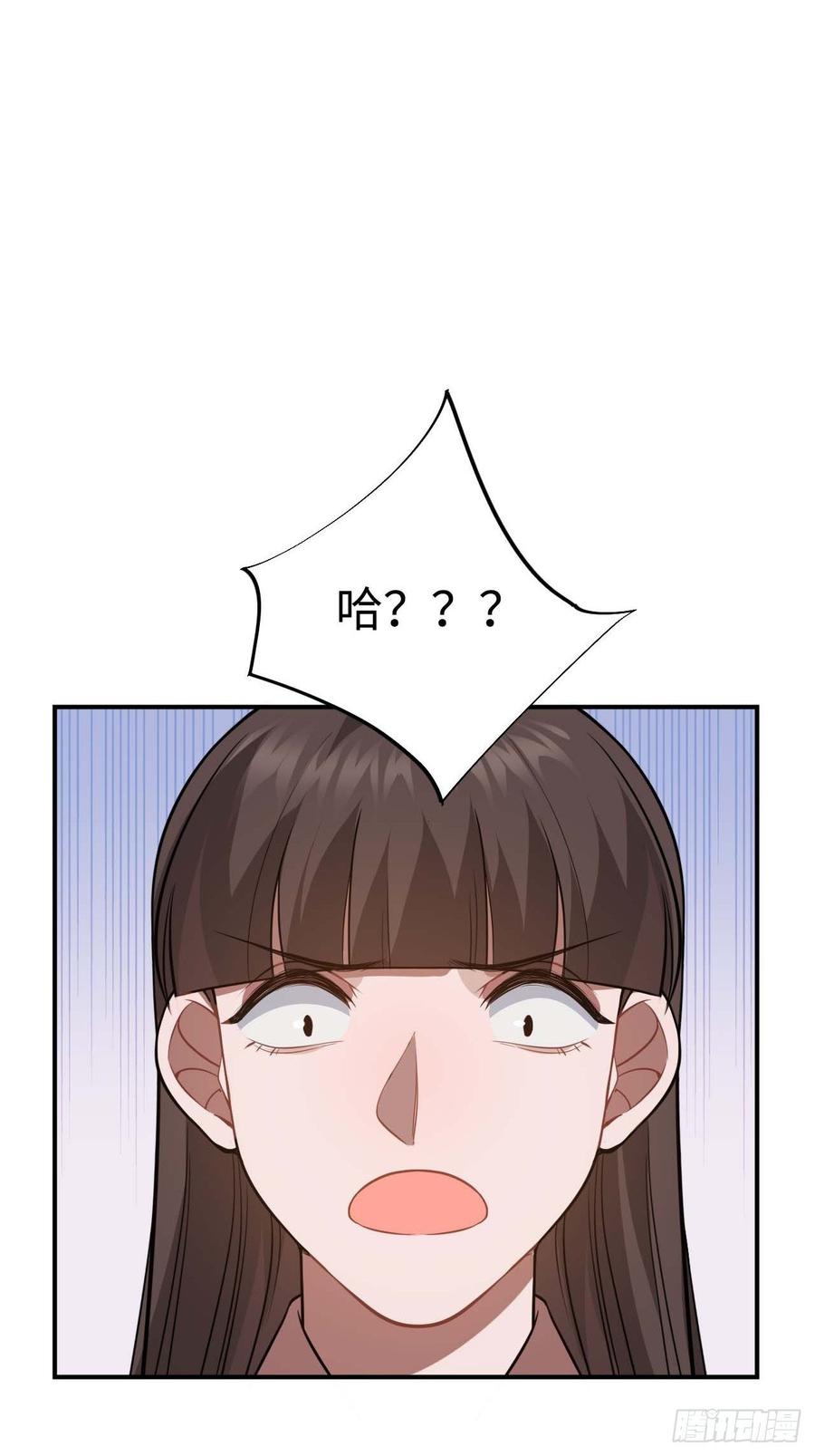 116.我们不介意28