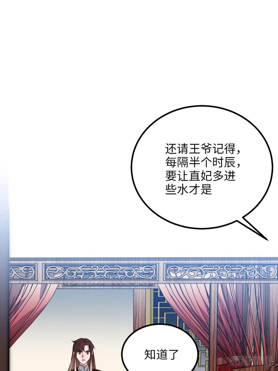 69.偷袭29