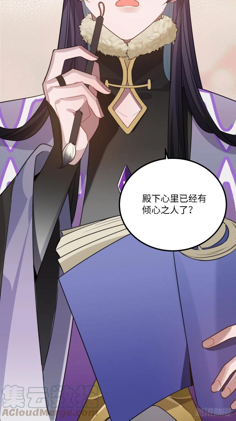 80.你太笨了28