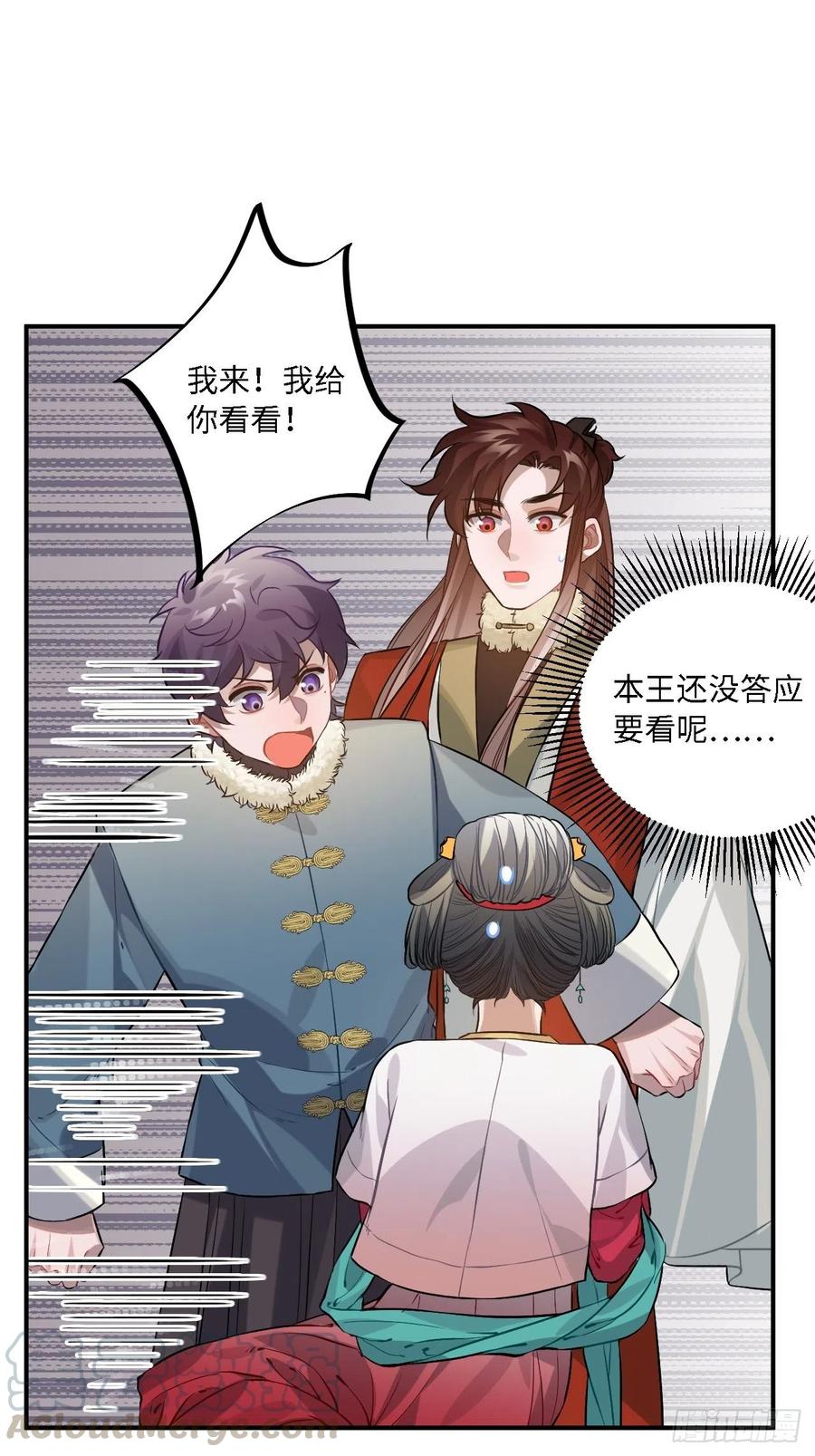78.古式追星16