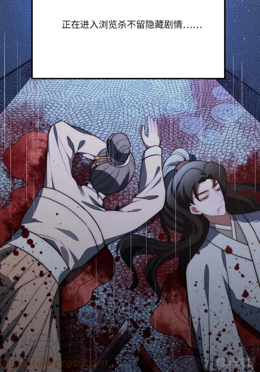 129.长命锁27