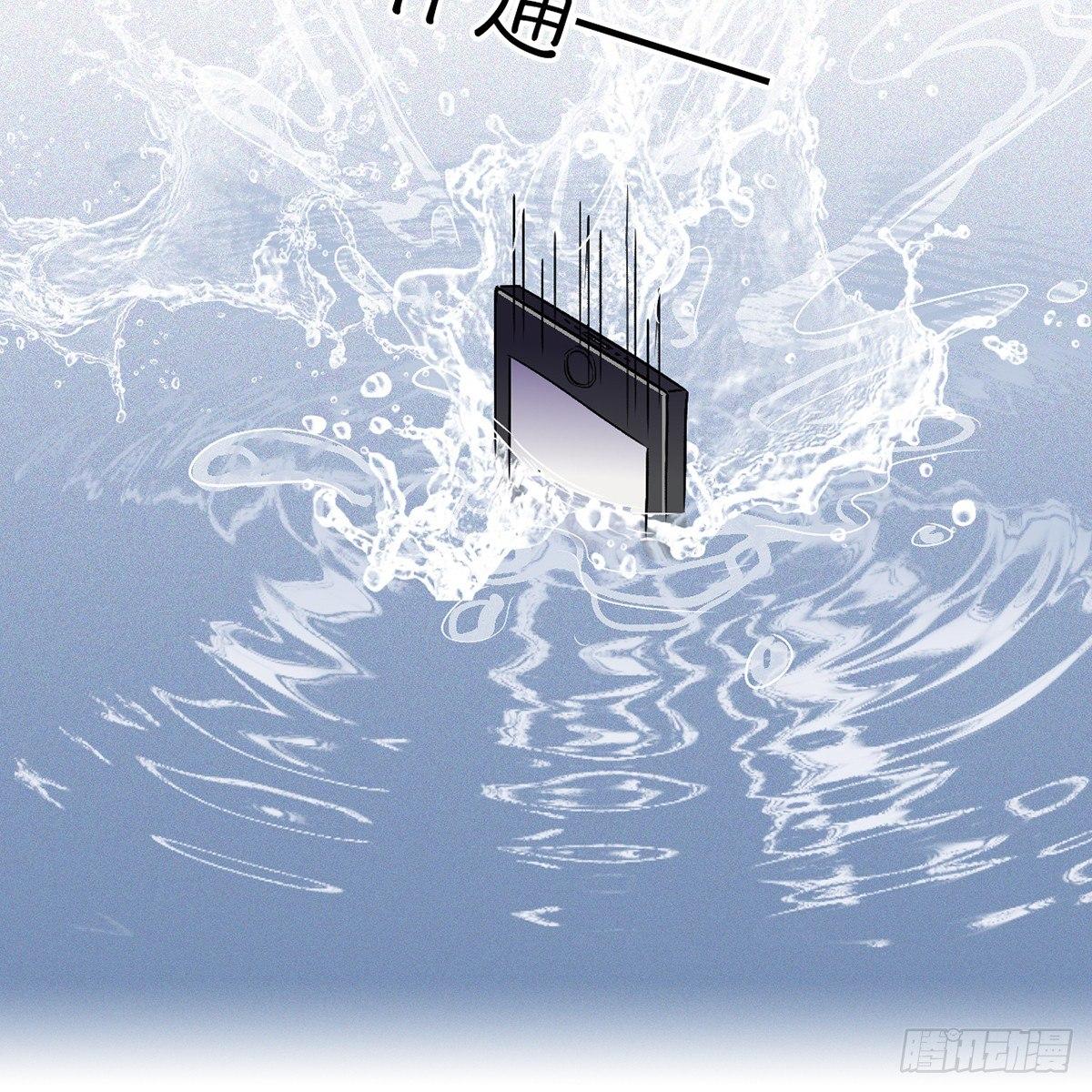 03.隐藏起来的伤痕31