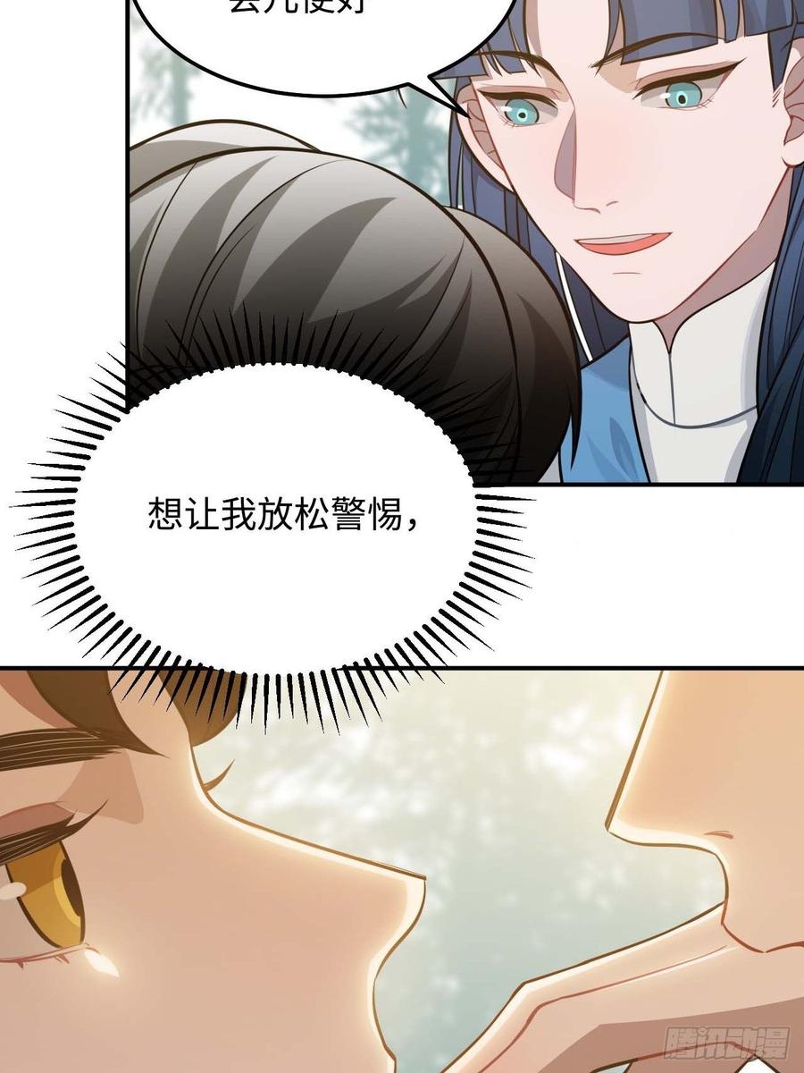116.我们不介意10