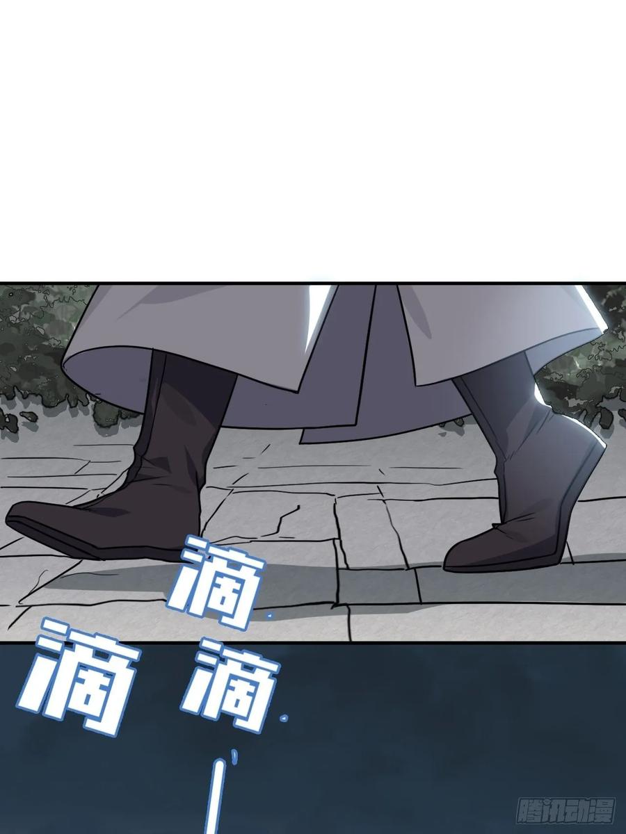 35.他的秘密我才不想知道！53