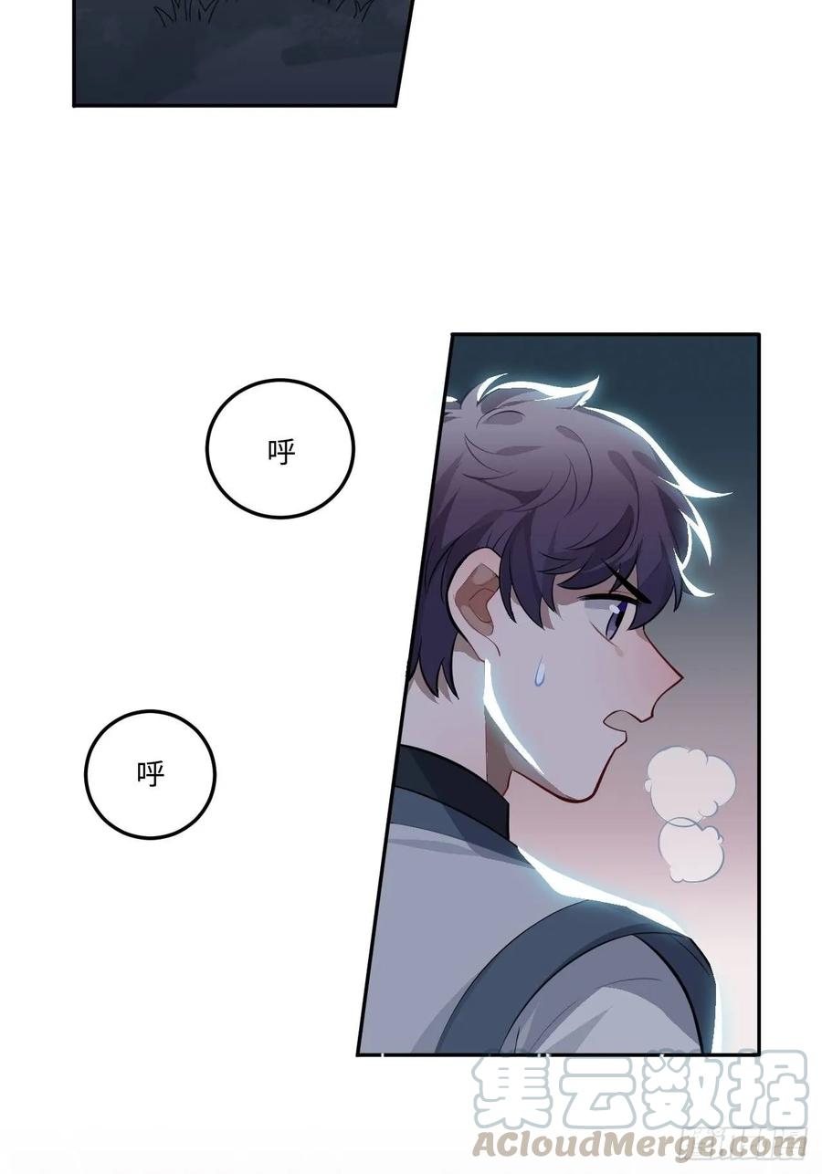 23.那个人4