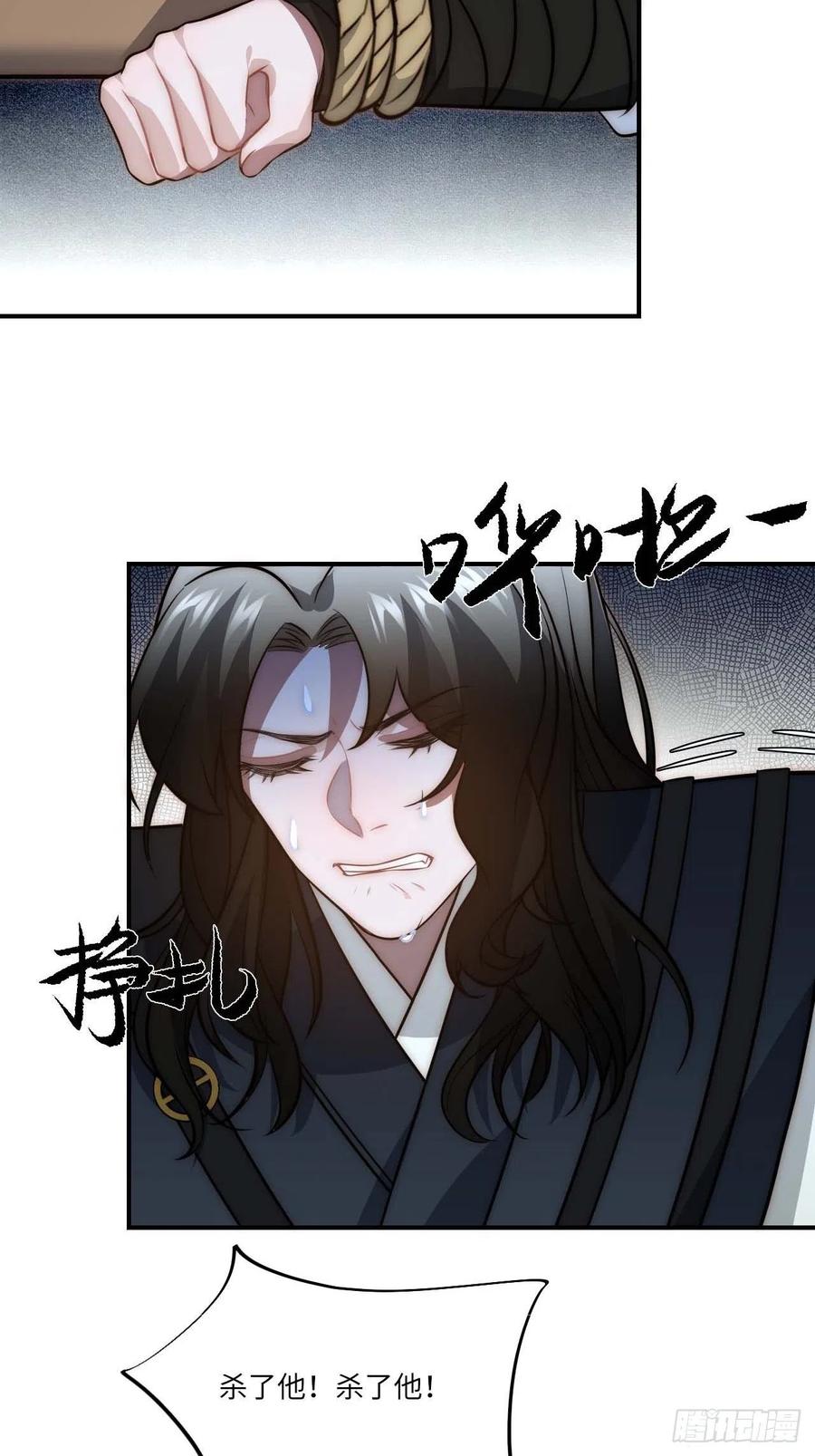 131.怎么是你？33