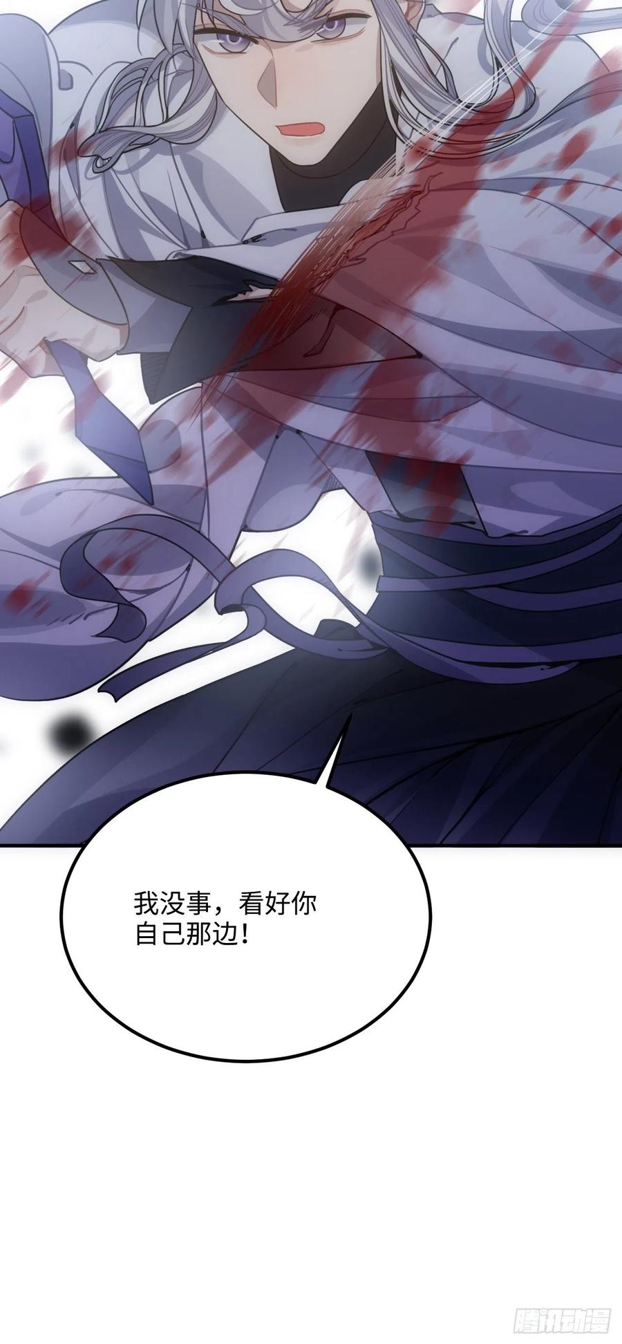 64.你是谁？！31