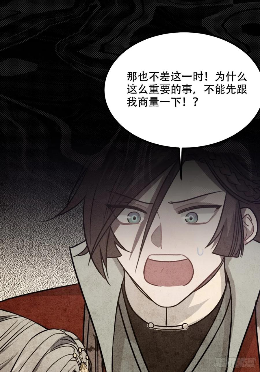100.名单49
