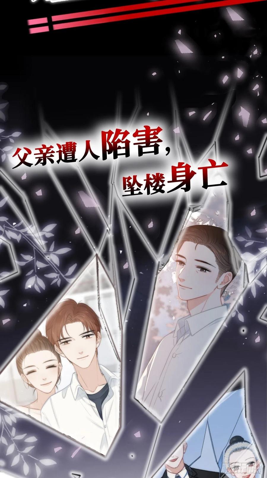 88.合格的粉丝62