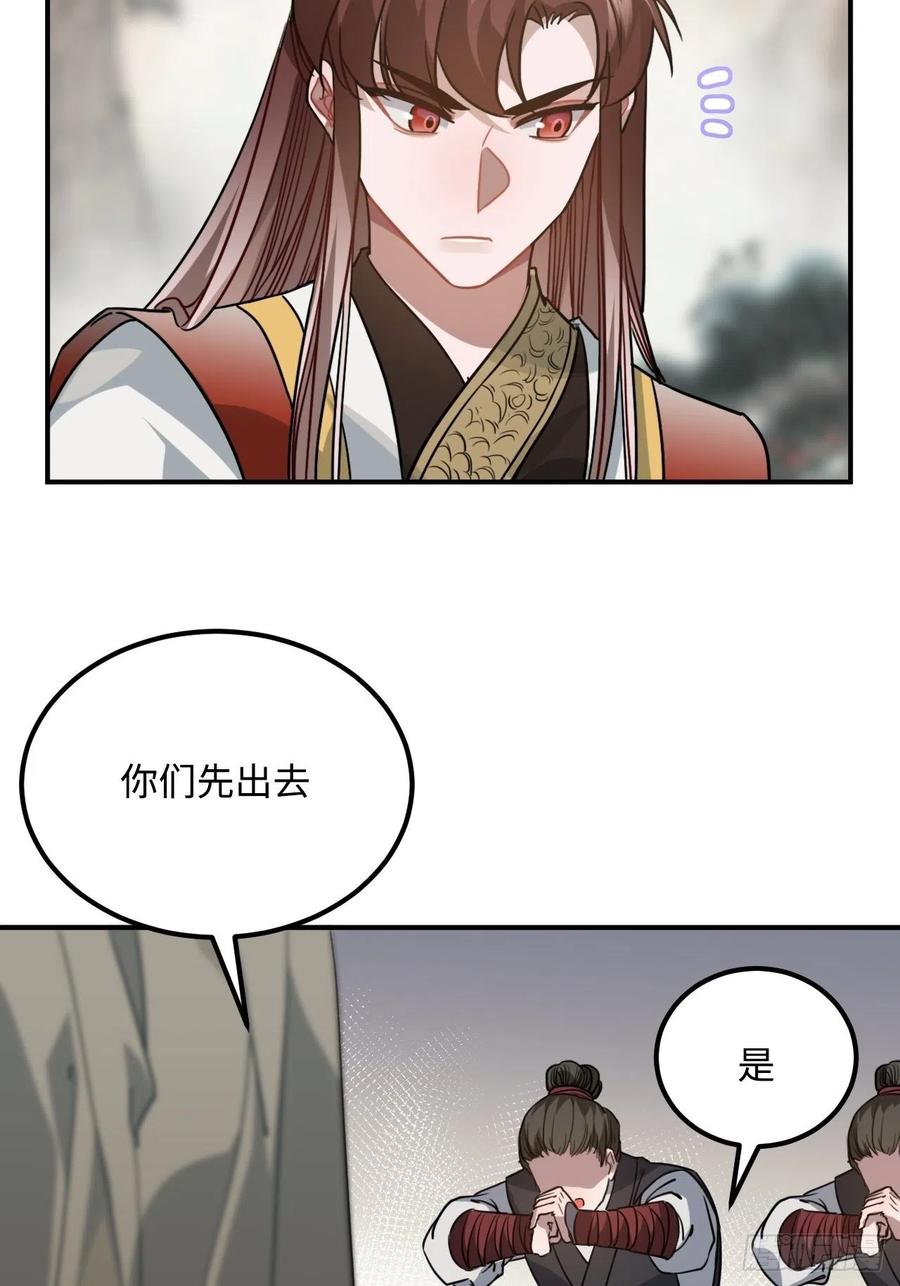 58.如果我说是34