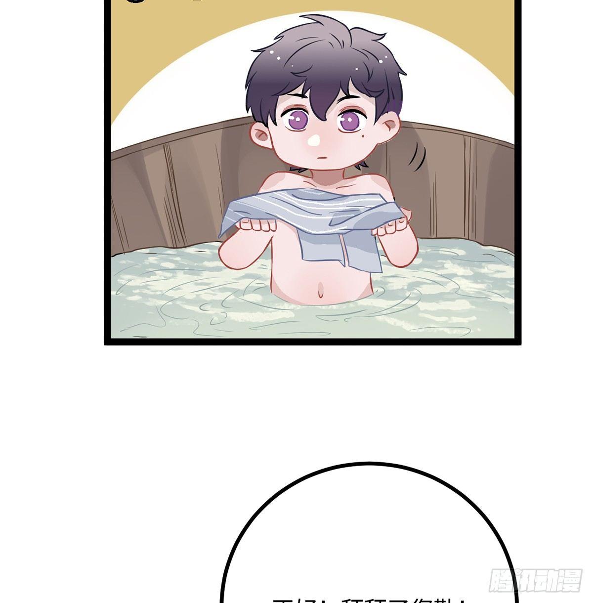 03.隐藏起来的伤痕134