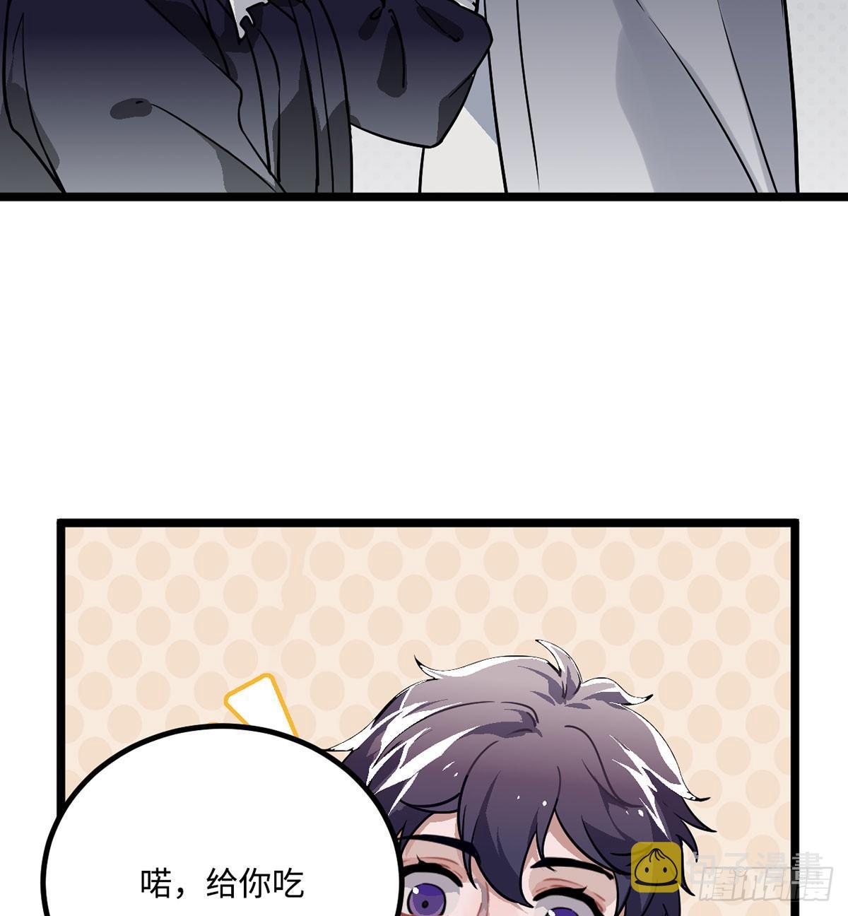 08.杀不留和糖葫芦63
