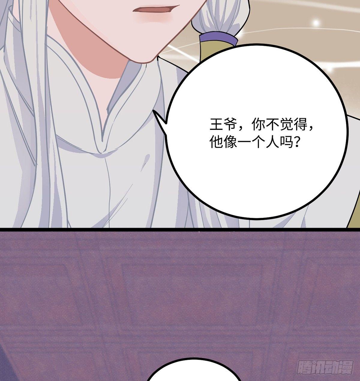 07.杀不留，原来你还有这种…22