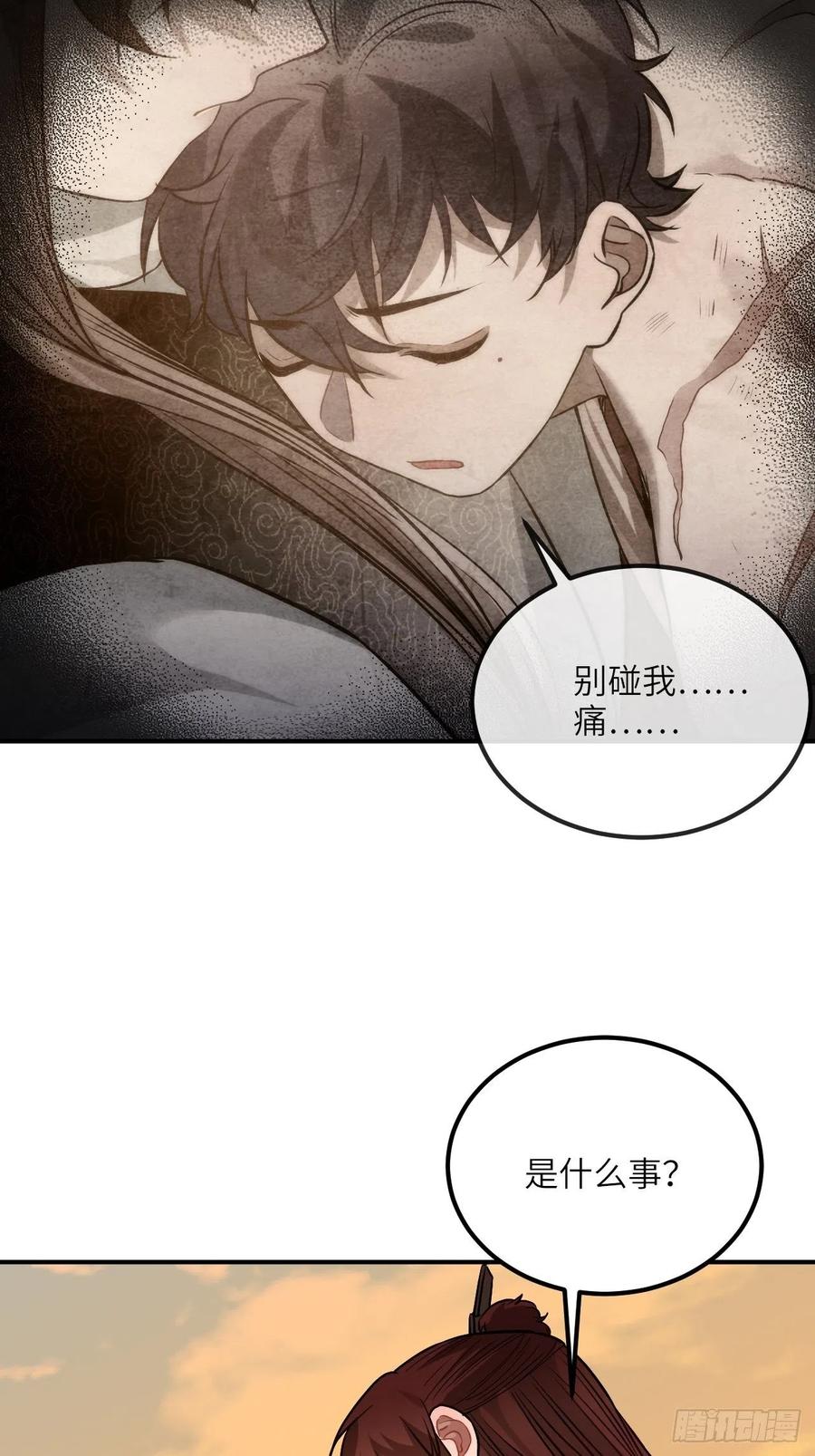 74.八卦6