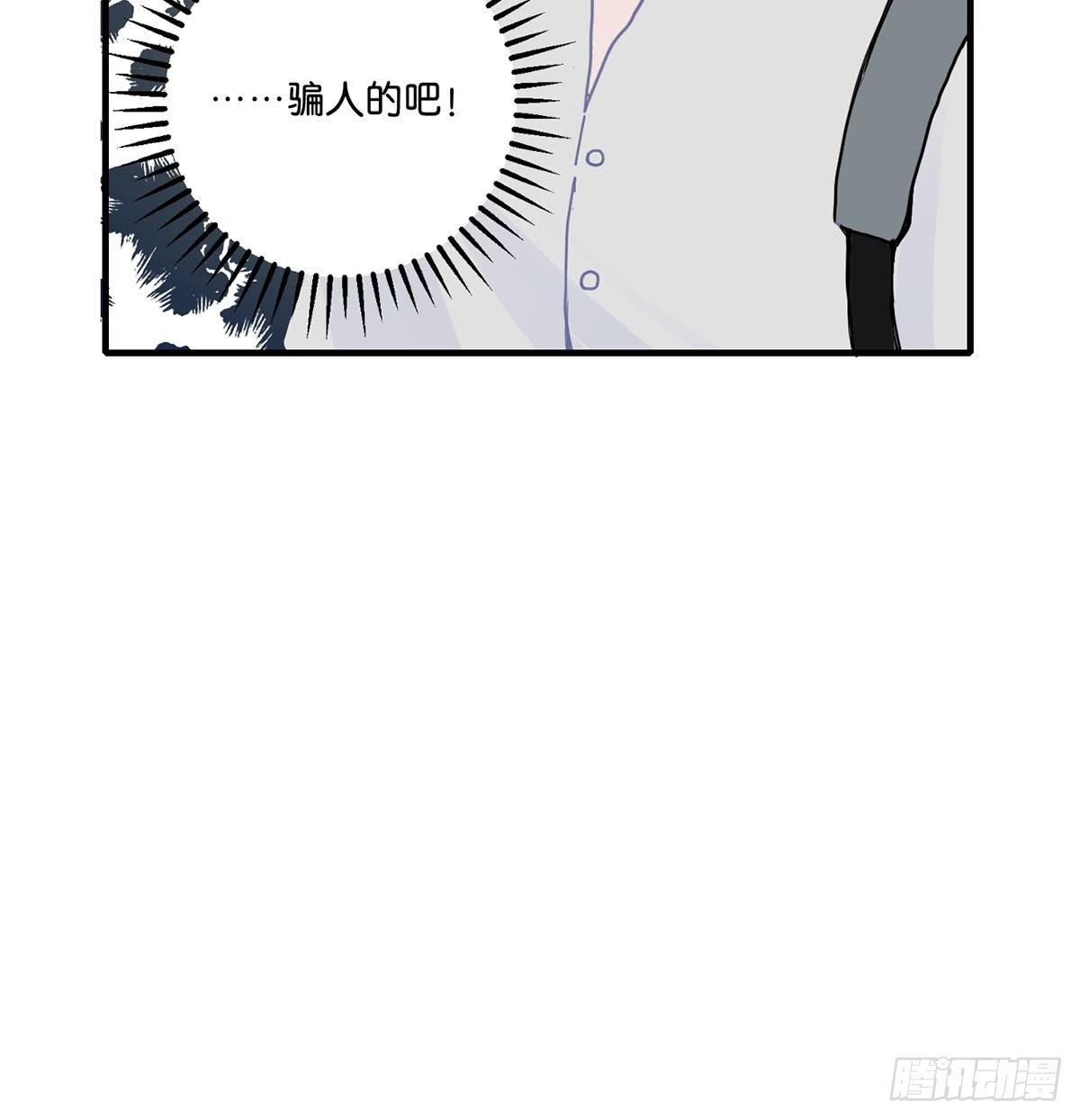 01.唐突穿越！39