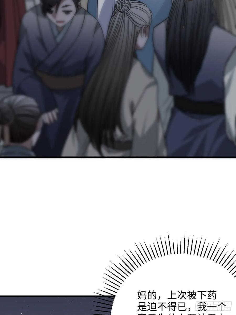 39.他不用休掉吗？31