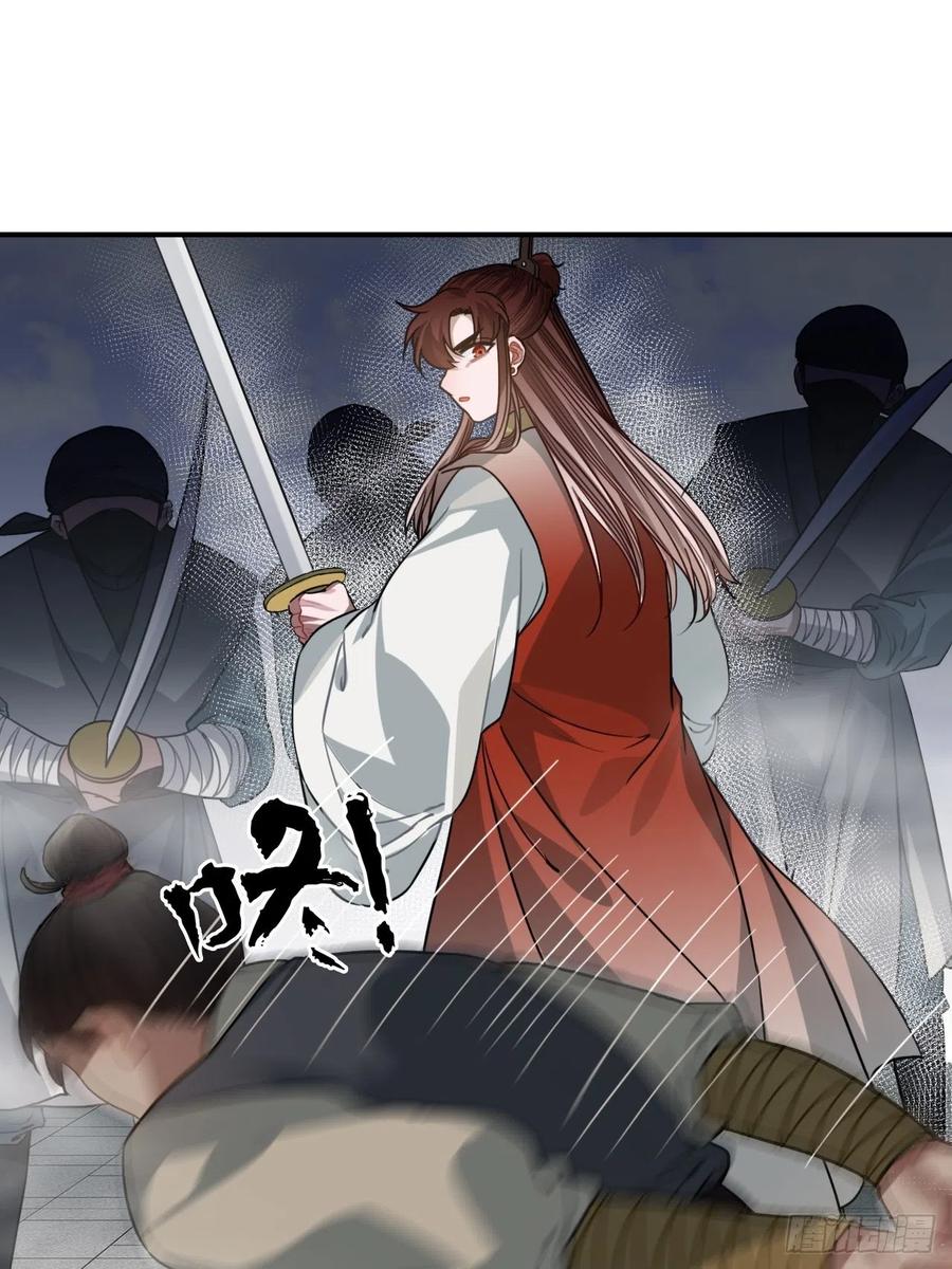 64.你是谁？！13