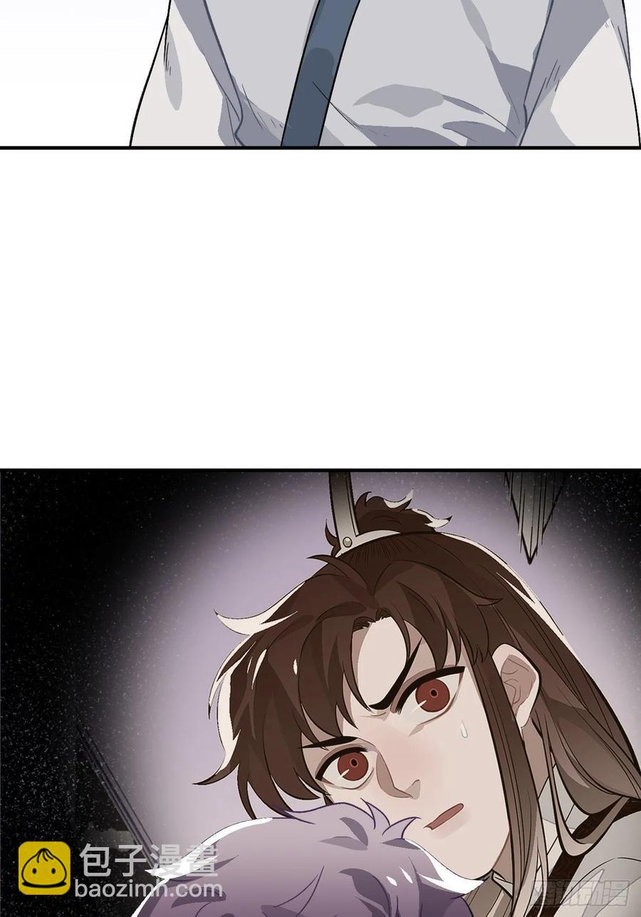 23.那个人13