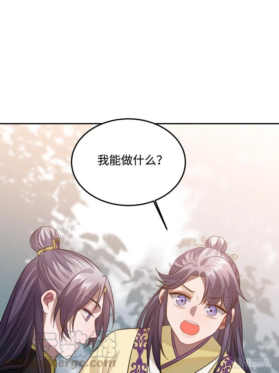 96.下一次，你……9