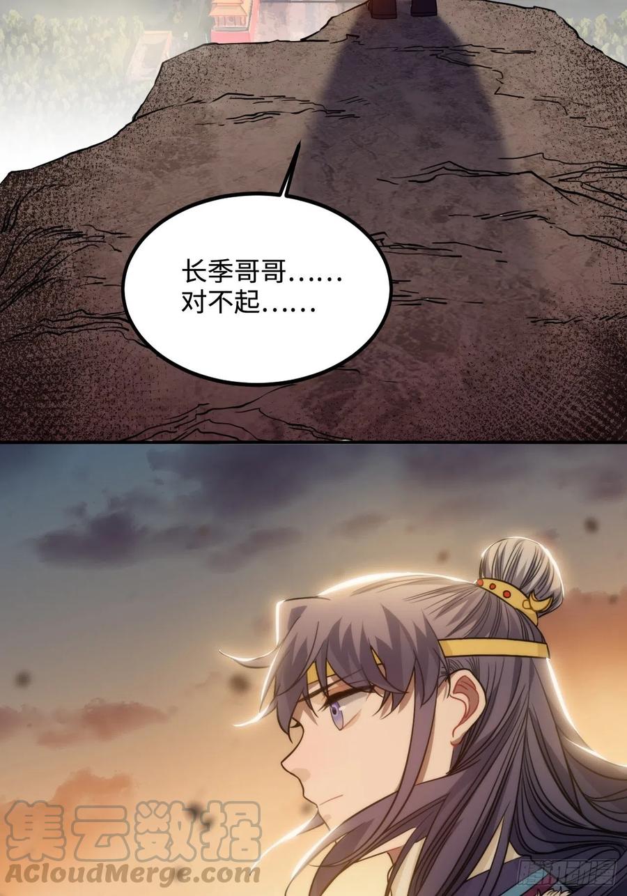 102.夜半探秘42