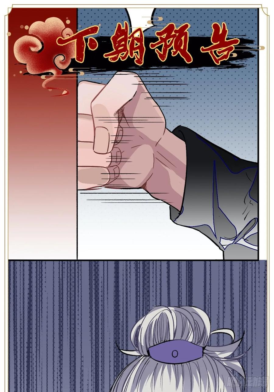 23.那个人78