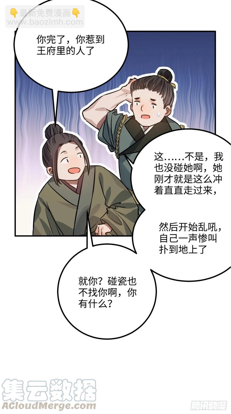 76.无法确定52