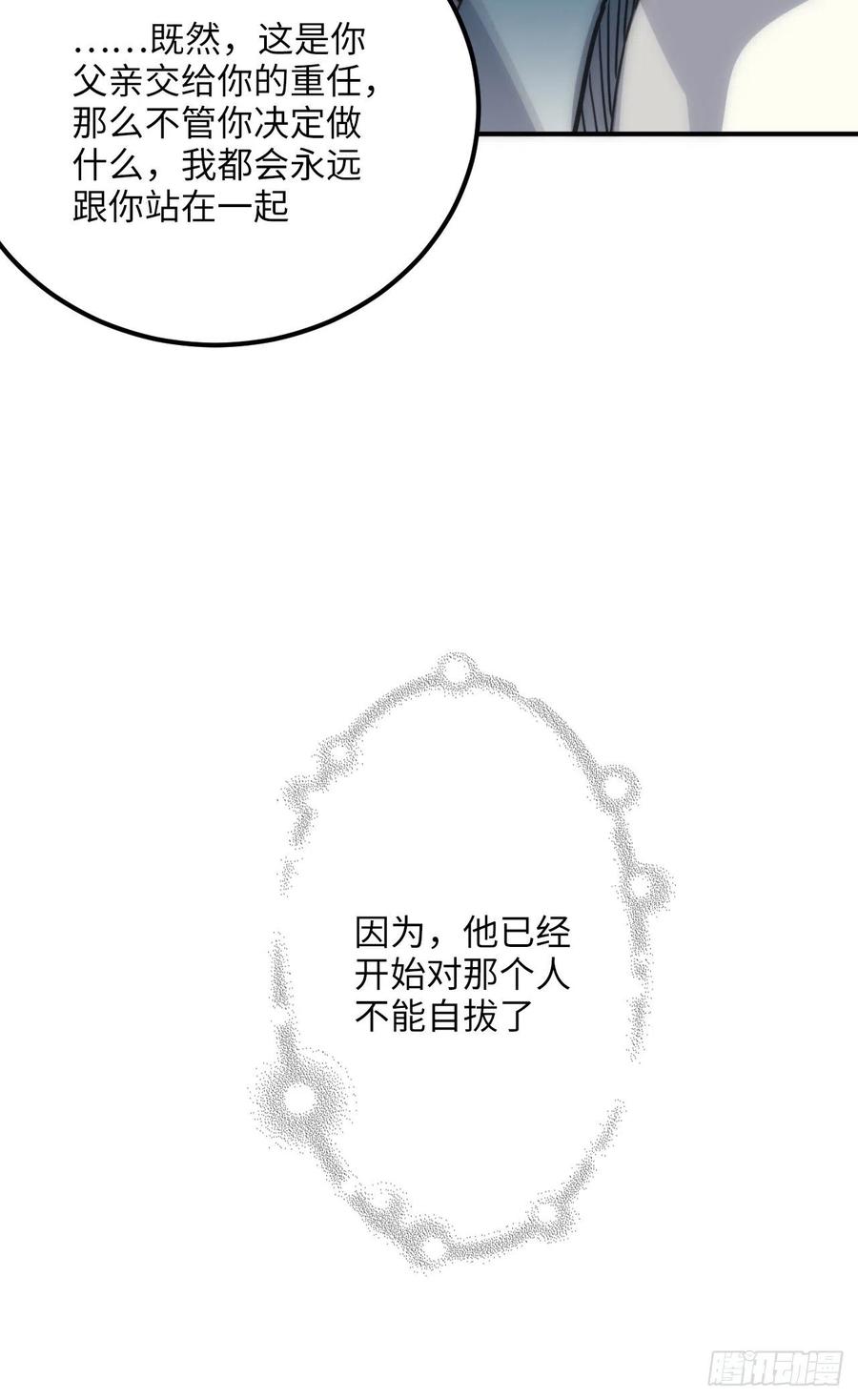 61.不能自拔42
