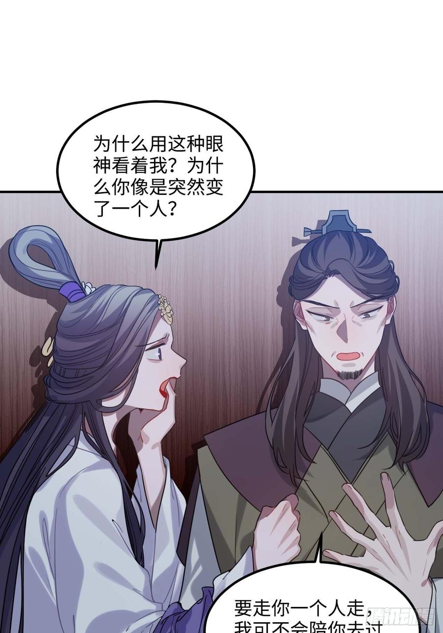 107.你打我？50