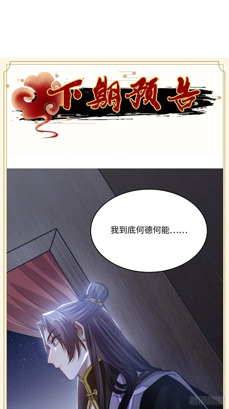 84.放在心里55