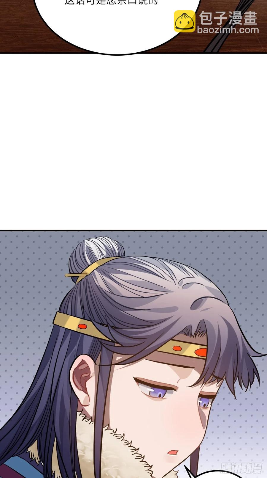 80.你太笨了9