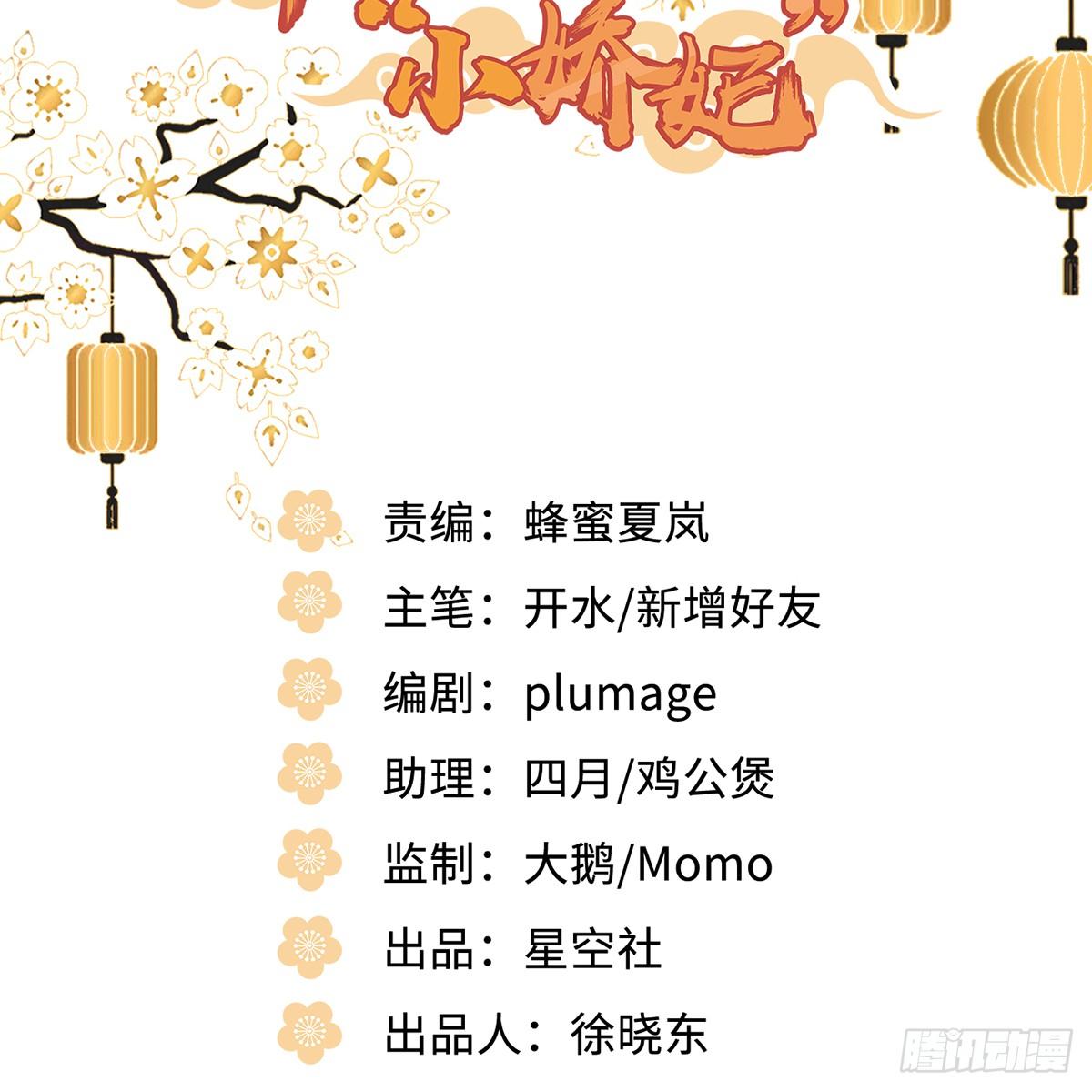 07.杀不留，原来你还有这种…2