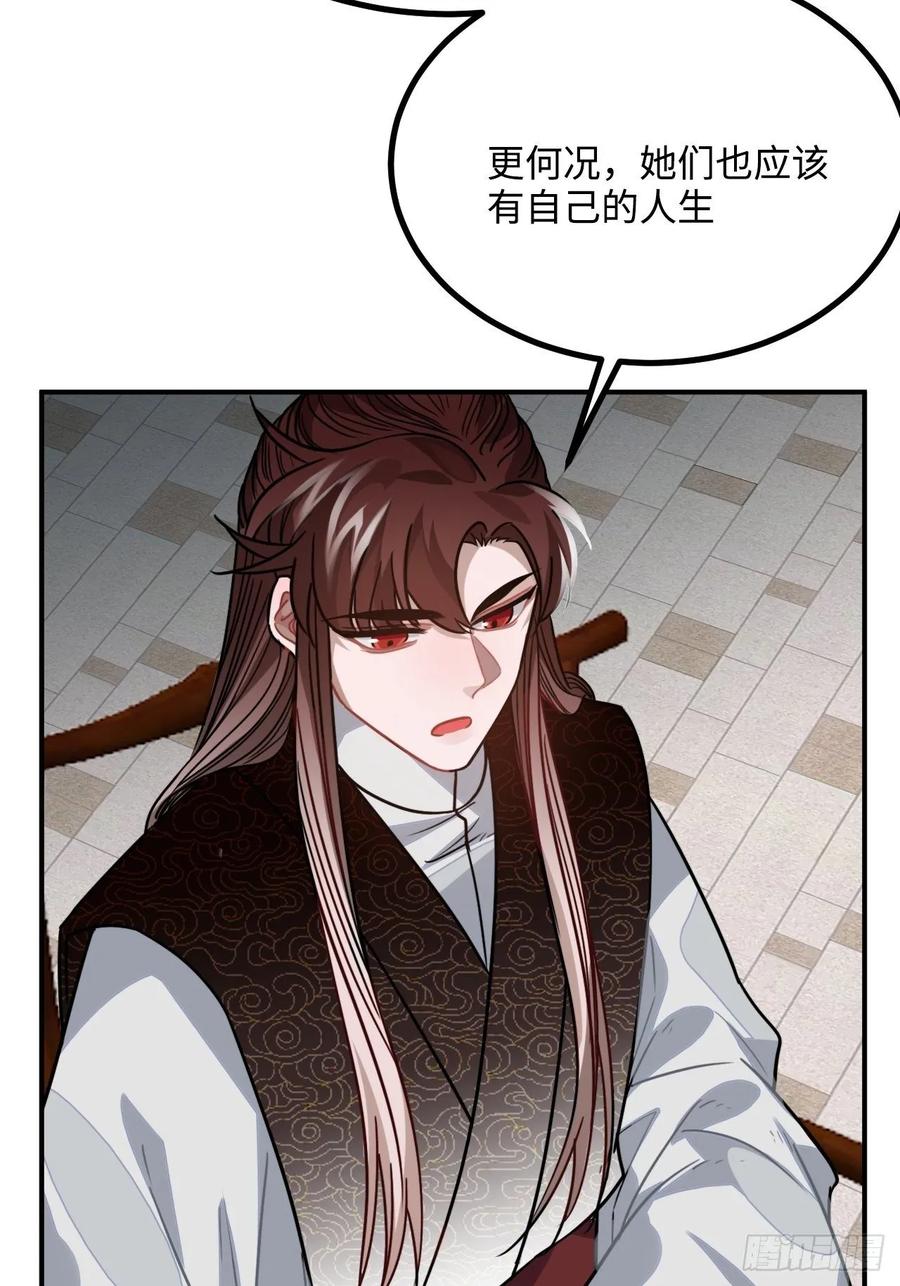 39.他不用休掉吗？63