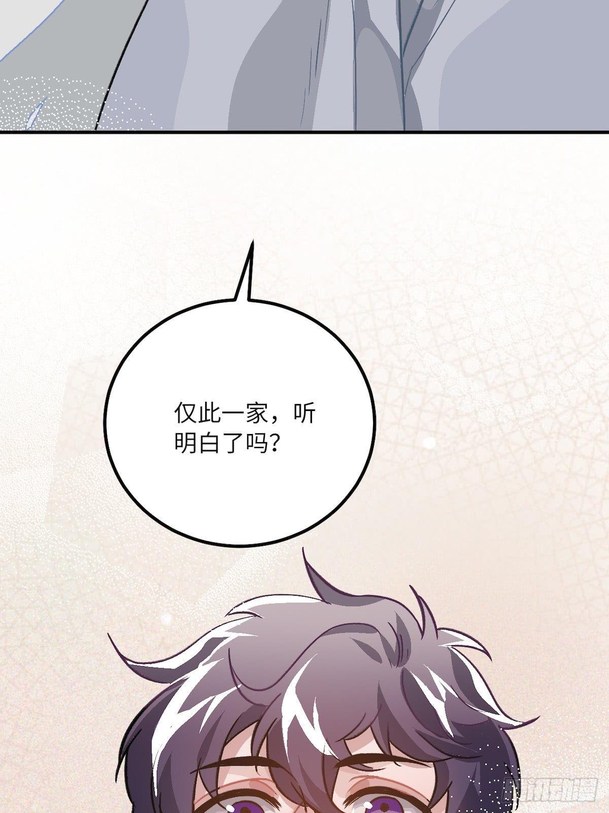 13.刨冰和糖葫芦63