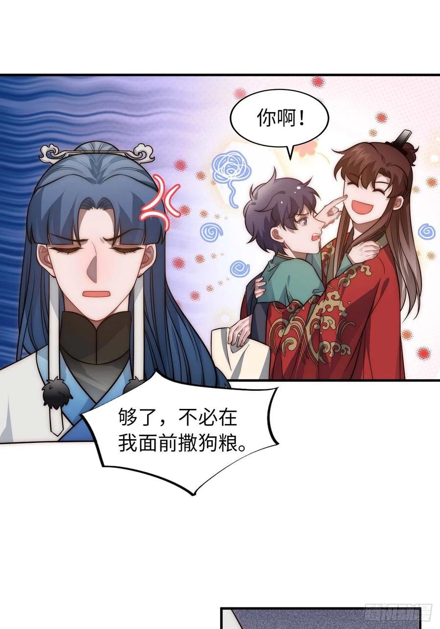 124.傀儡13