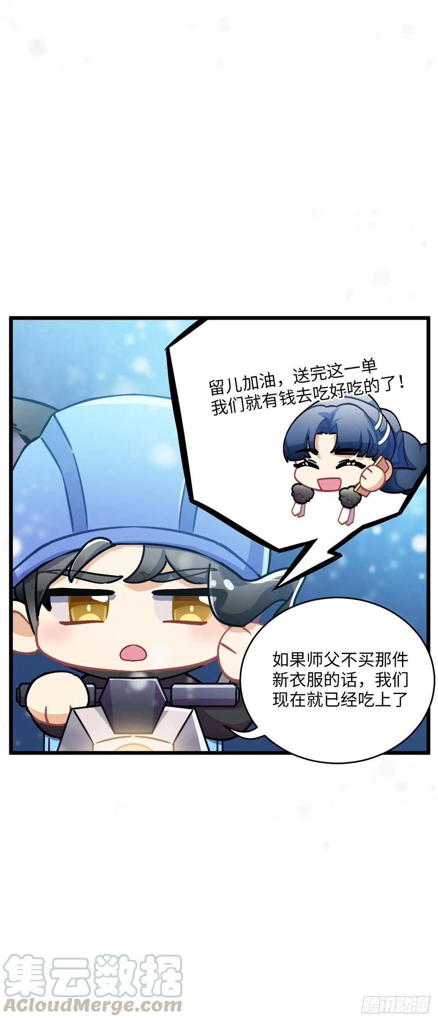 恭贺牛年大吉～！21