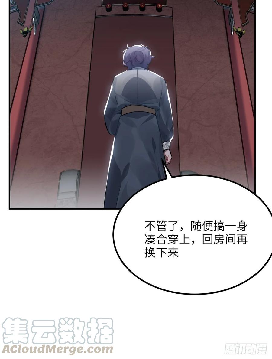 43.幻视24