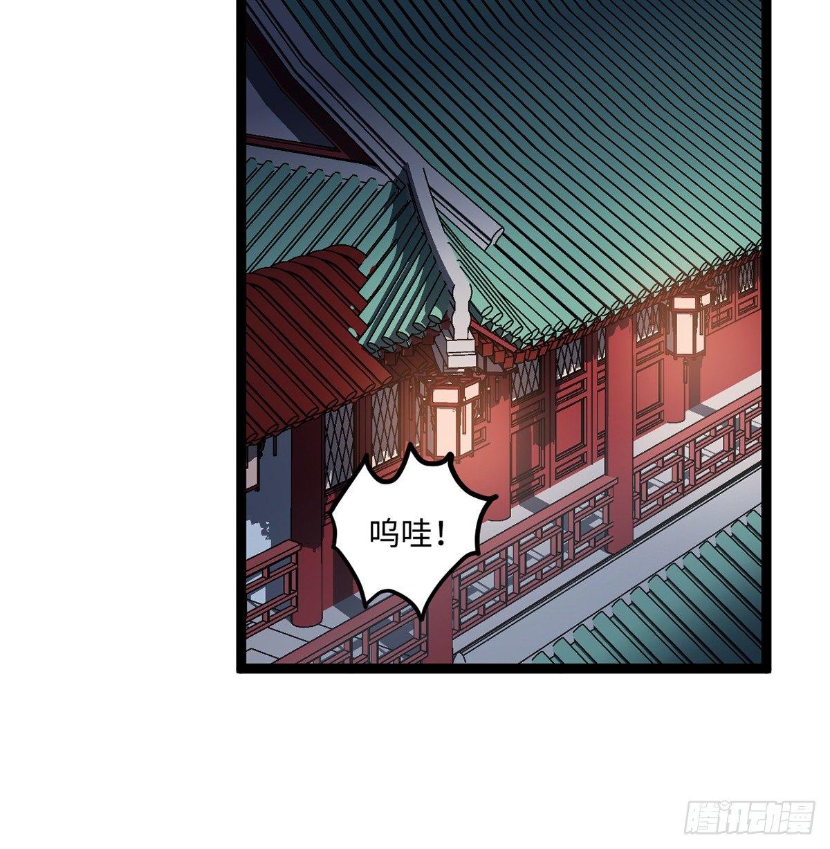 06.男人的加油站，GO！51