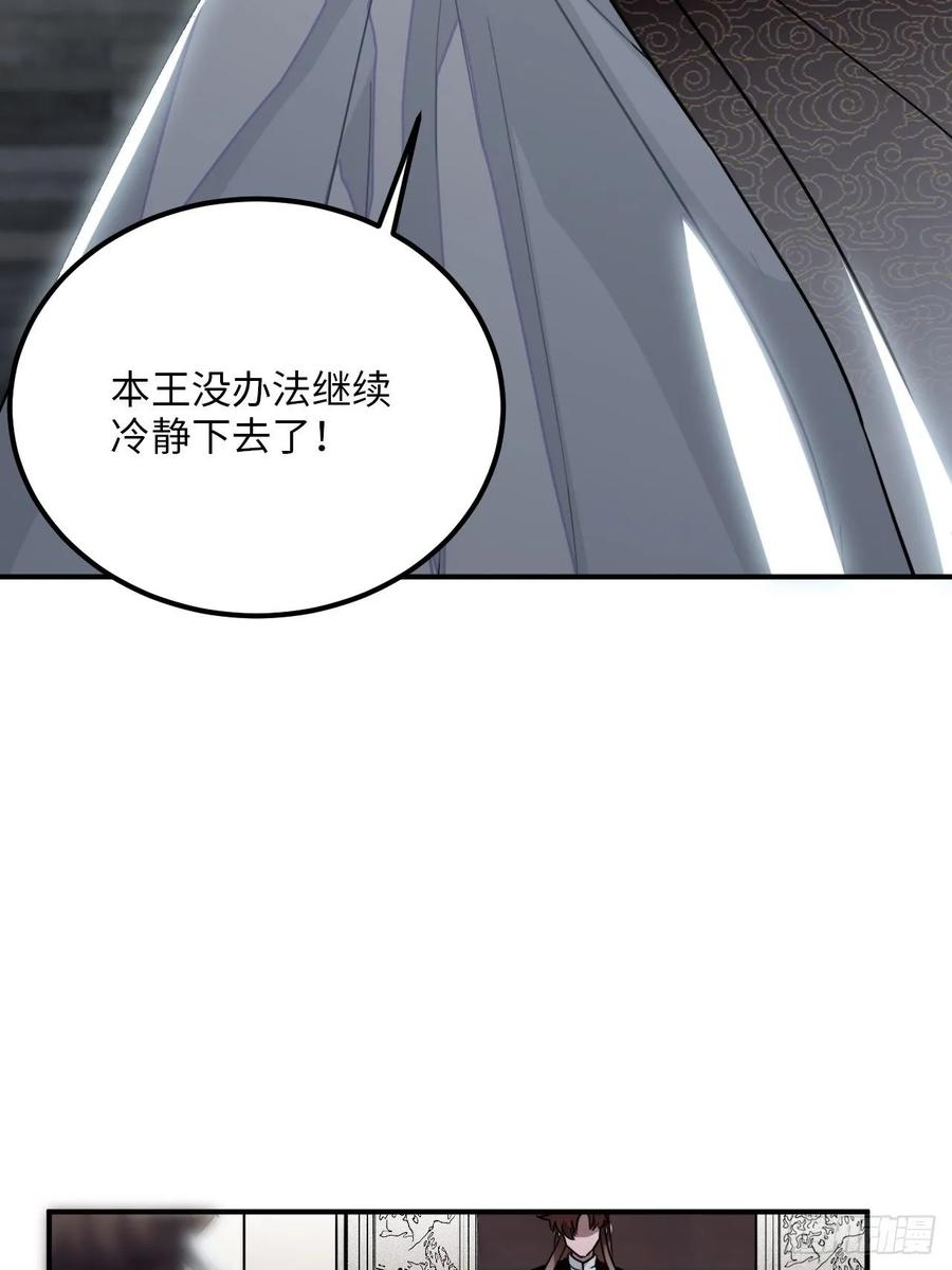30.不能离开的原因70
