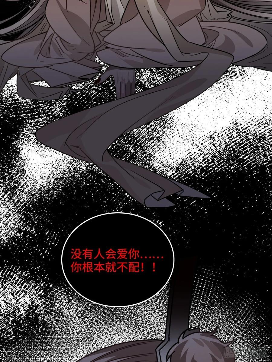 35.他的秘密我才不想知道！51