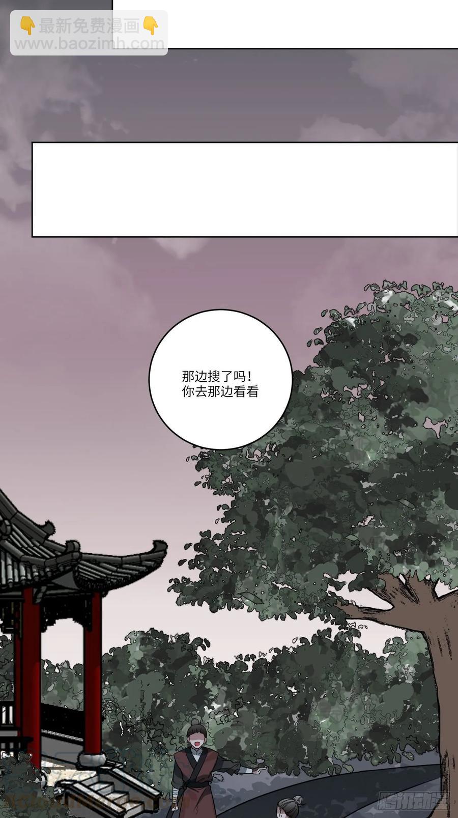 30.不能离开的原因16