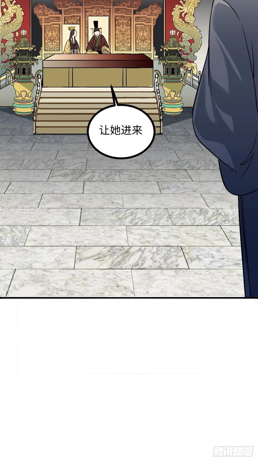 88.合格的粉丝35