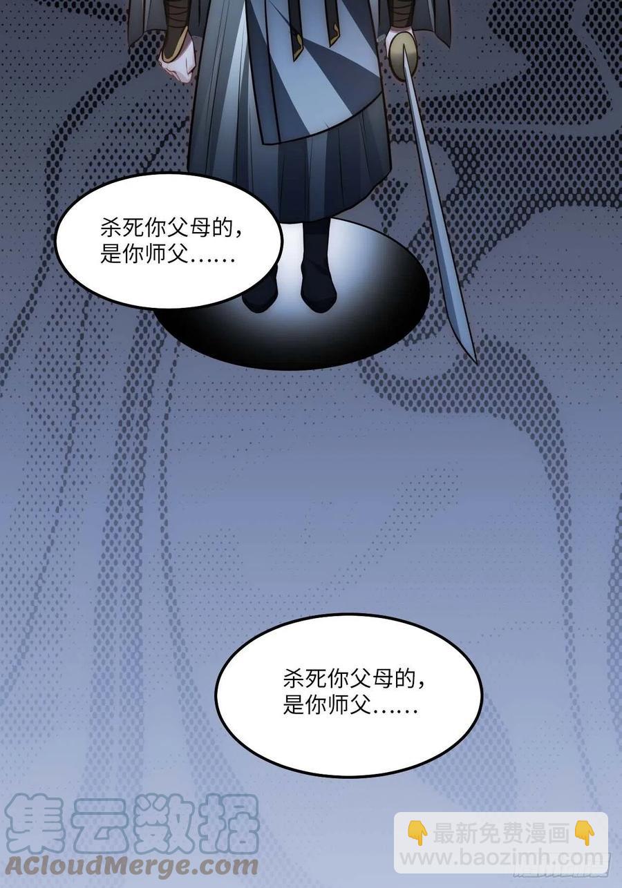 130.展冽回来了？6
