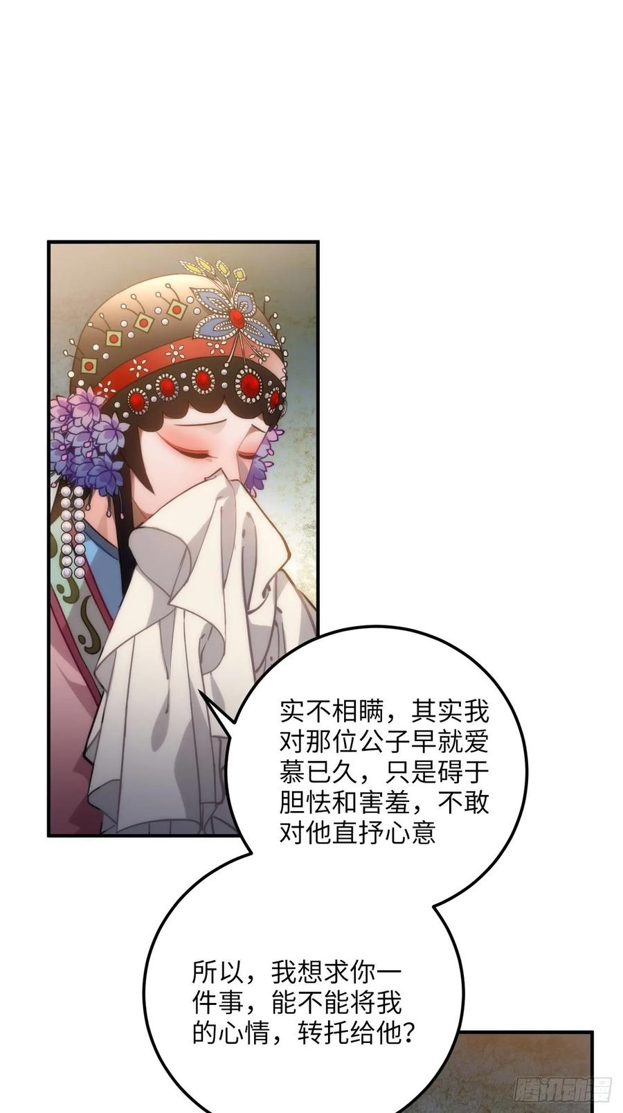 46.他的书童3