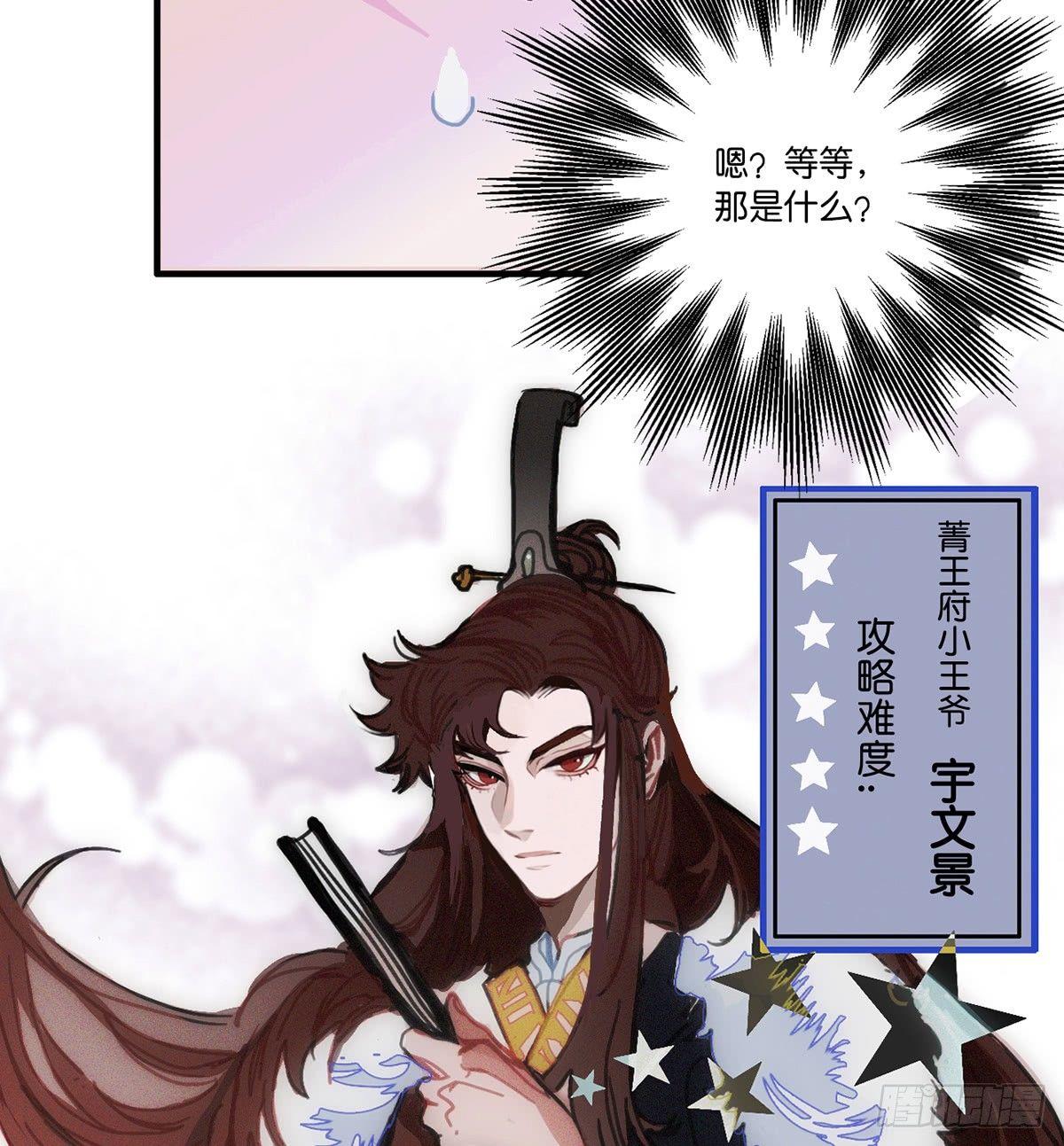 01.唐突穿越！95
